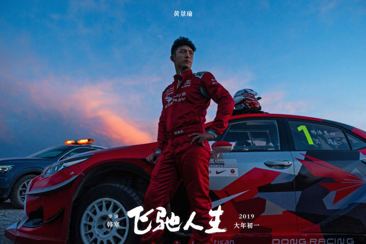 关于激烈竞争引爆热情，谁能称王谁能败北的信息