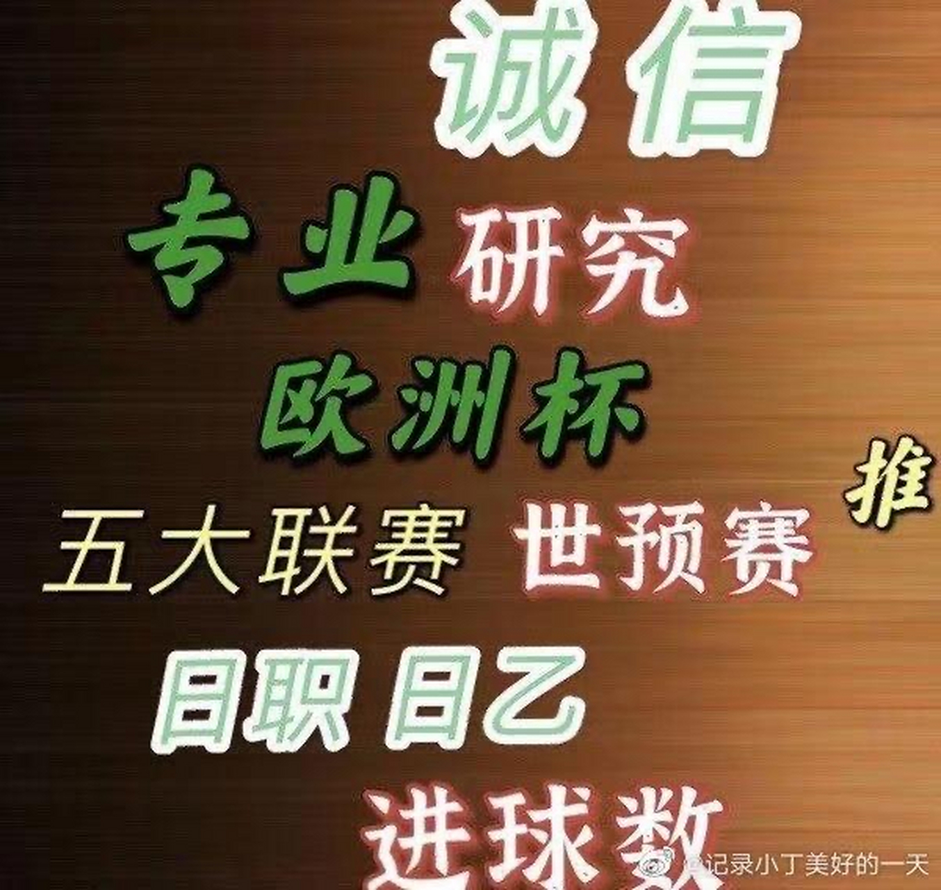 关于蒙彼利埃客场不敌对手，连胜终结的信息
