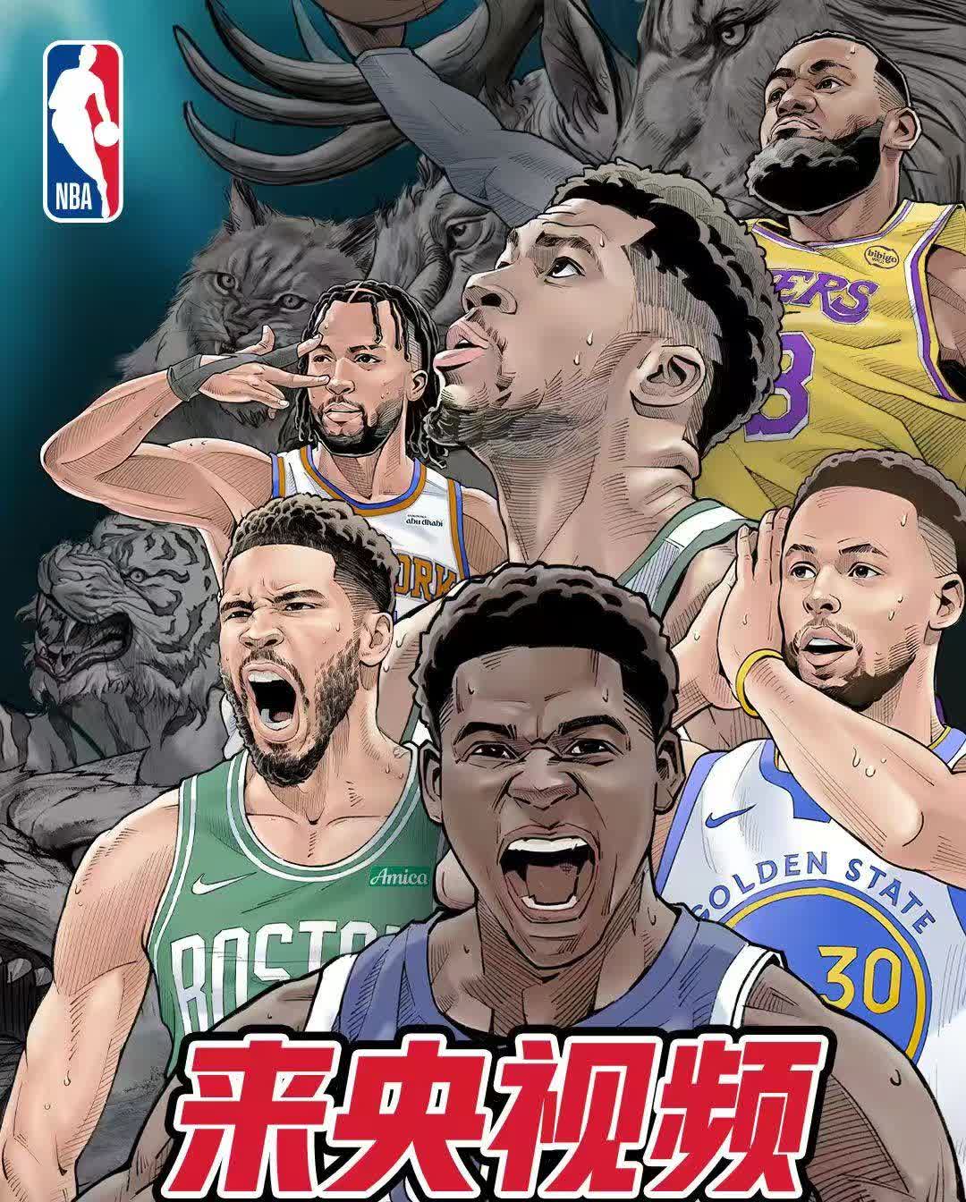 NBA巨星伤愈复出，新赛季期待更精彩表现
