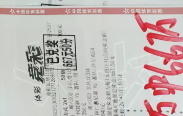 尤文图斯目前在法甲积分榜排名第二