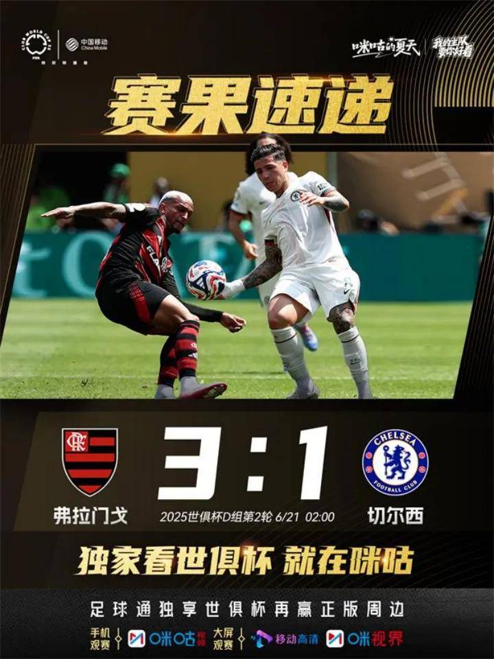 切尔西神锋出色发挥，国家队轻松晋级欧洲杯