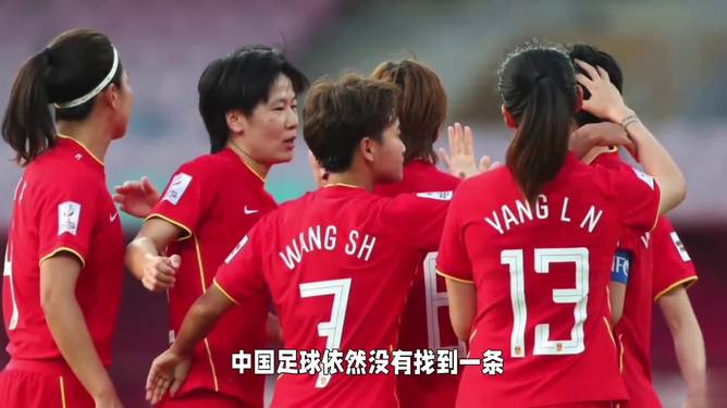 包含体坛亮点：女子足球比赛带来体育盛宴的词条