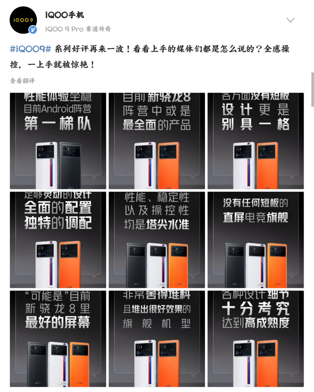 作战思路收获好评，球队整体战术调整愈发紧密的简单介绍