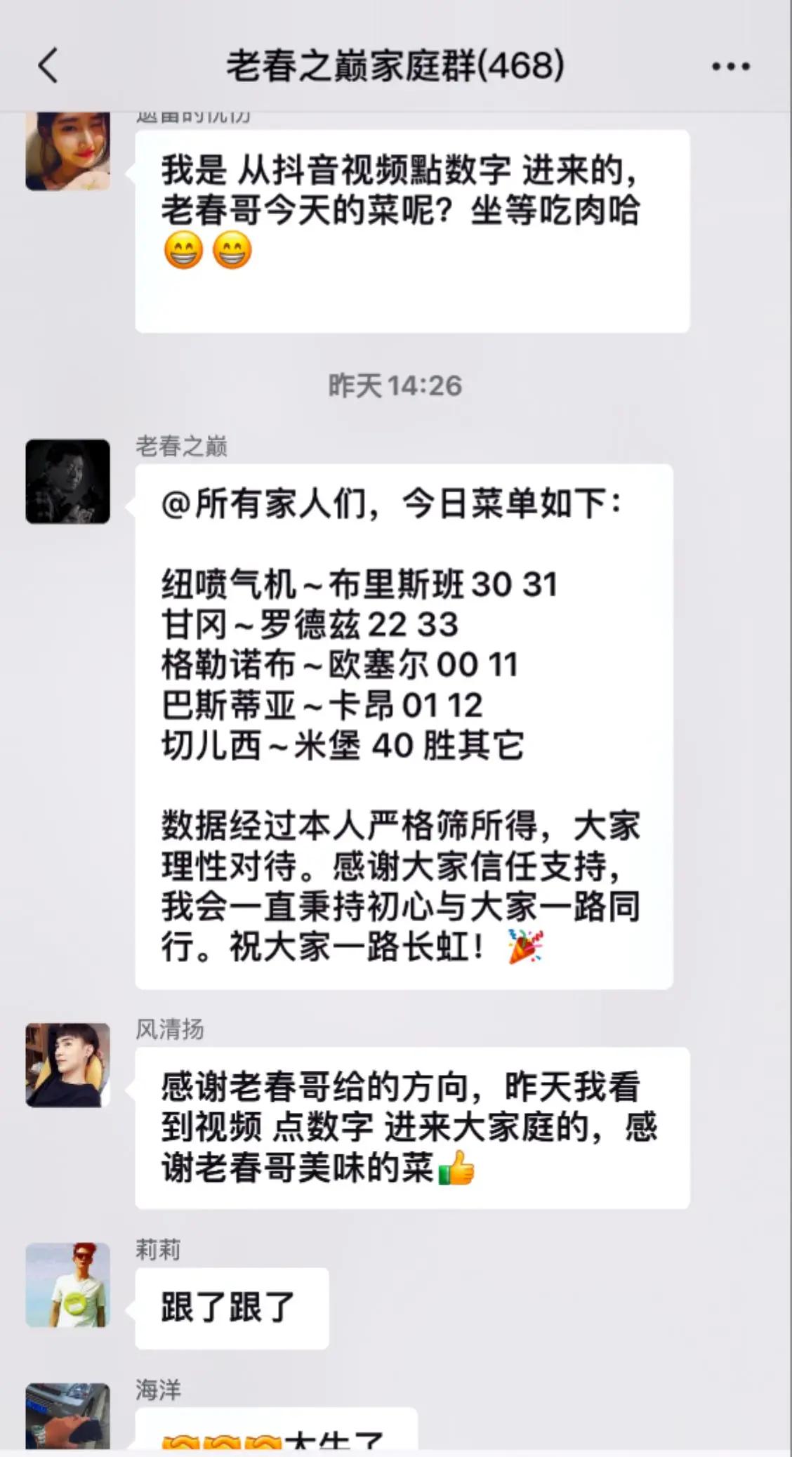 伯恩茅斯客场落败，积分略有回落的简单介绍