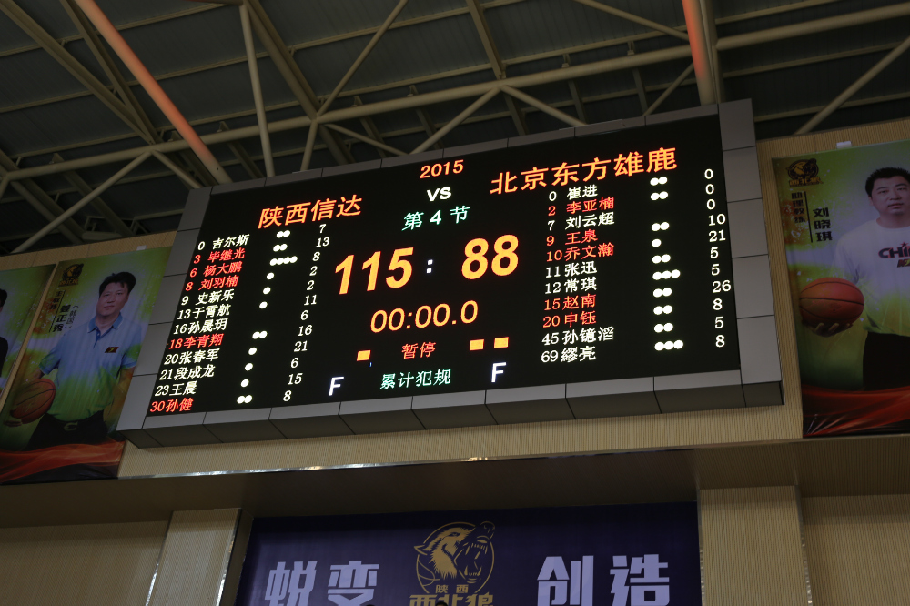包含太阳豪取五连胜，稳坐西部第一的词条