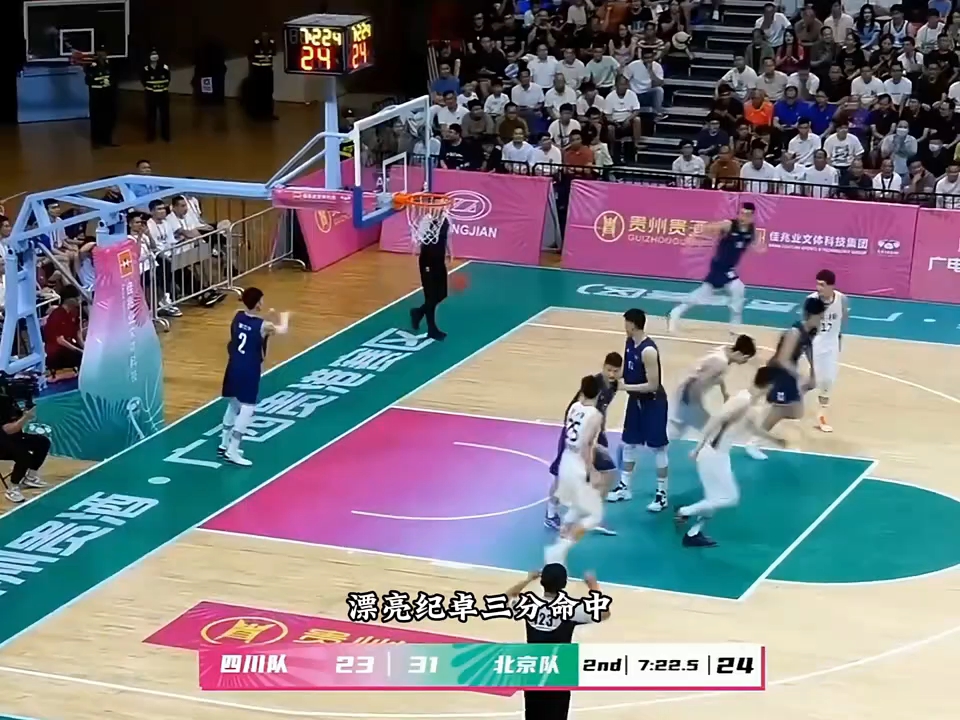 四川男篮客场逆转，球队整体出色