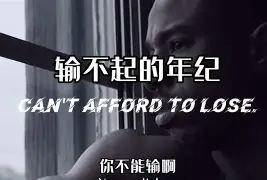 波尔多客场取得一场关键胜利，振作精神
