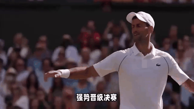 罗马逆袭再现，成功晋级下一轮的简单介绍