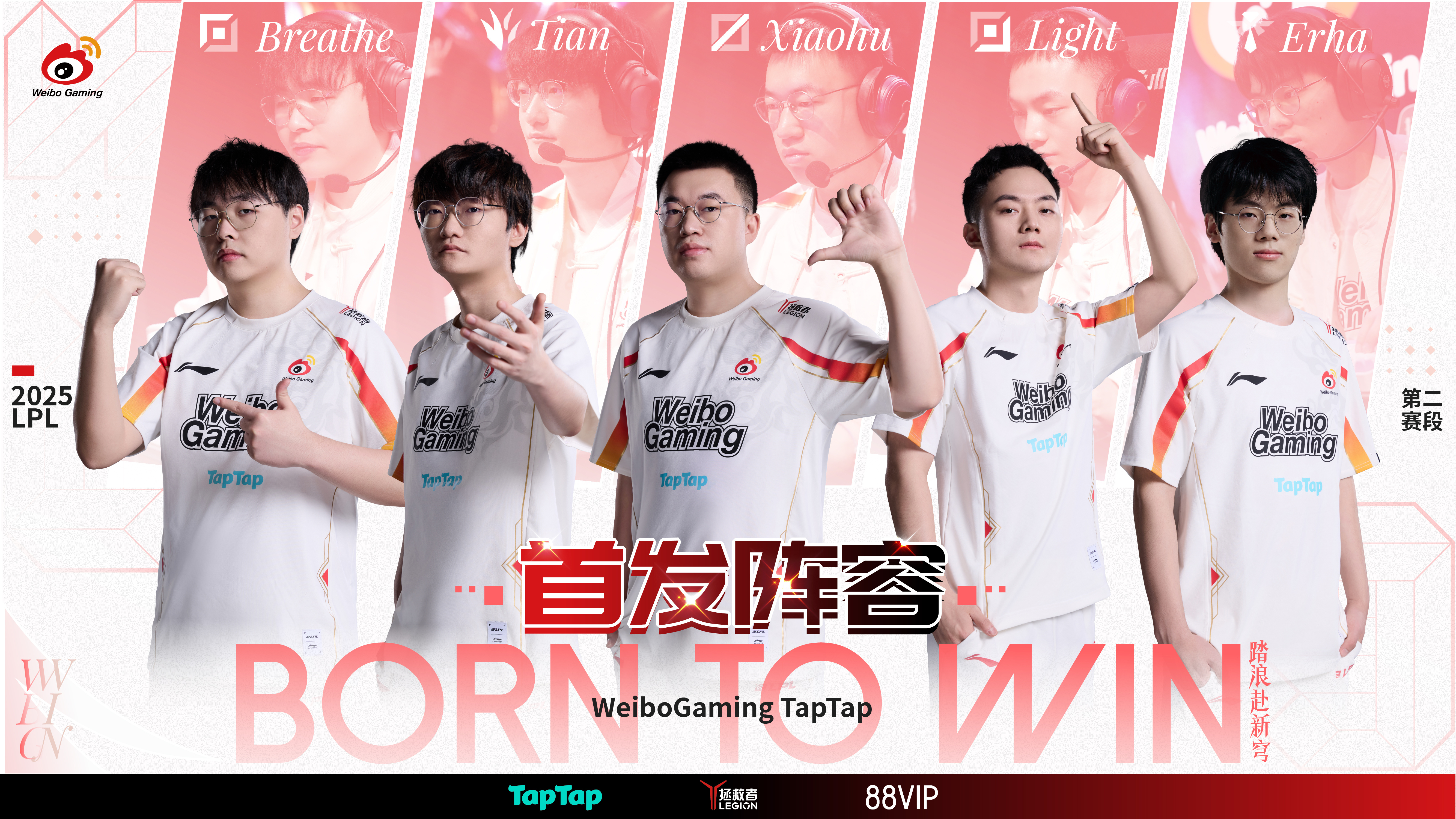 WBG绝杀IG，Kanavi打出惊人五杀全球总决赛3:0（成都）