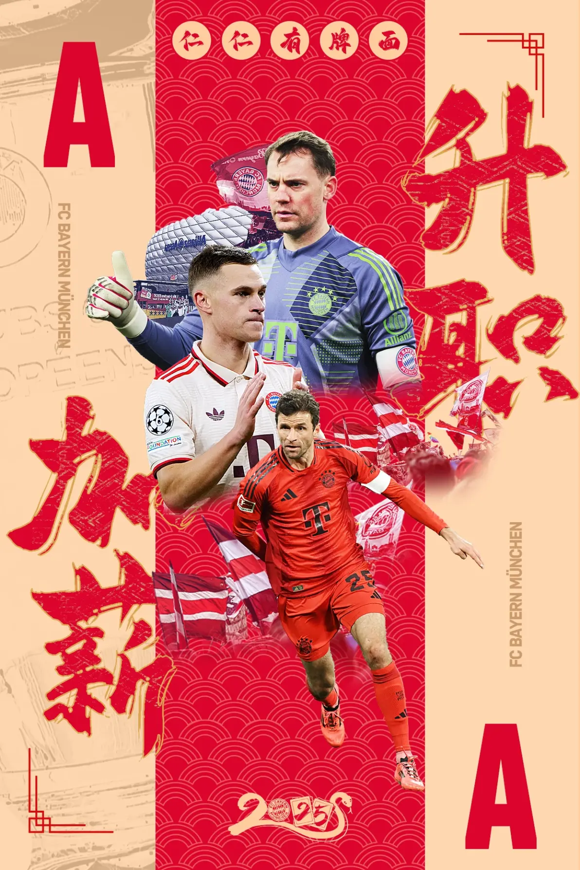 开云体育官方网站-拜仁慕尼黑遭绝杀，依然能源源不断前行