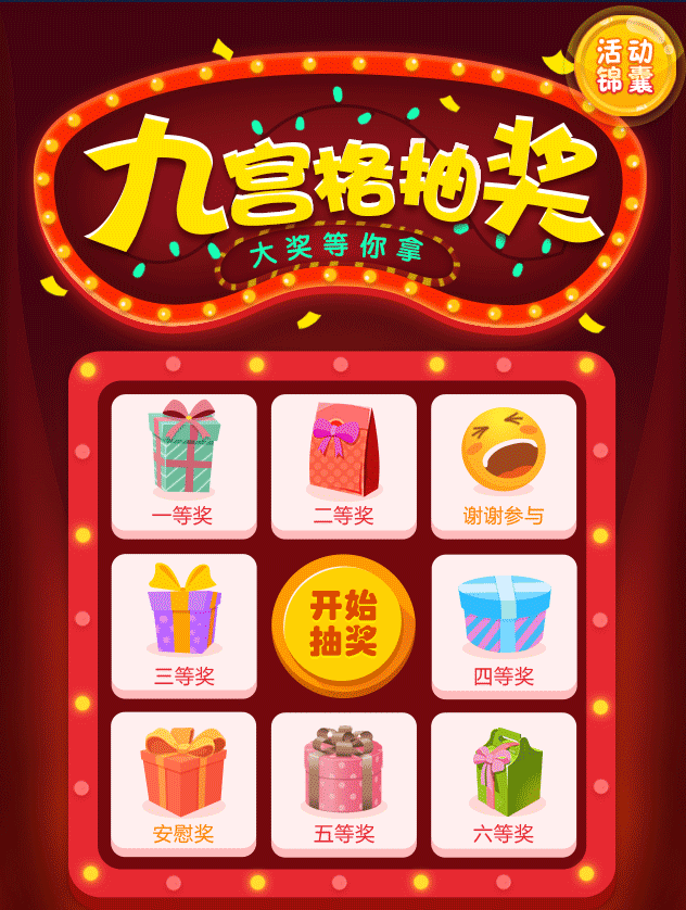 贴身防守，团队协作，争取第一关卡胜利