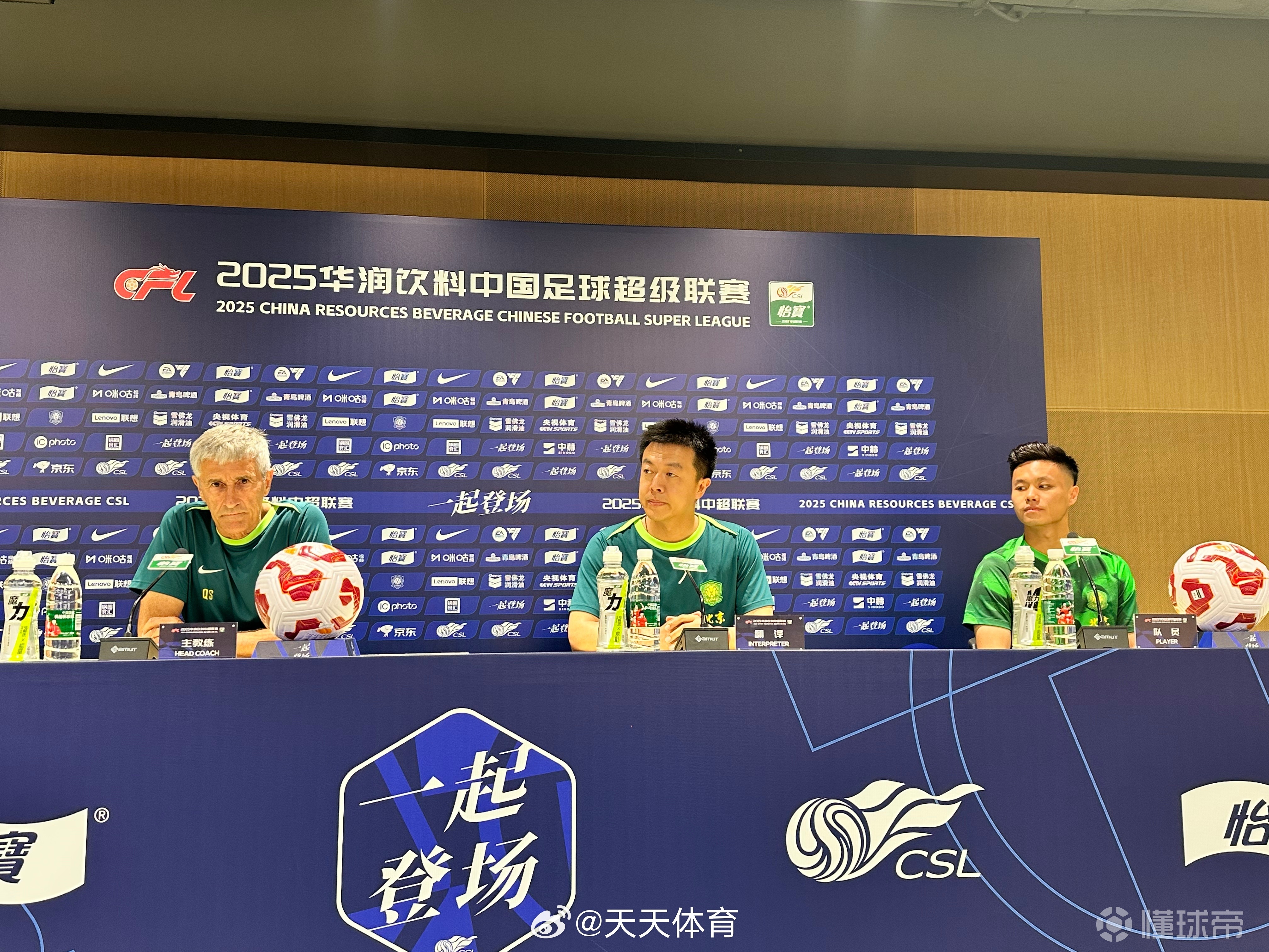 主力球员登场显神通尽显国际赛场实力