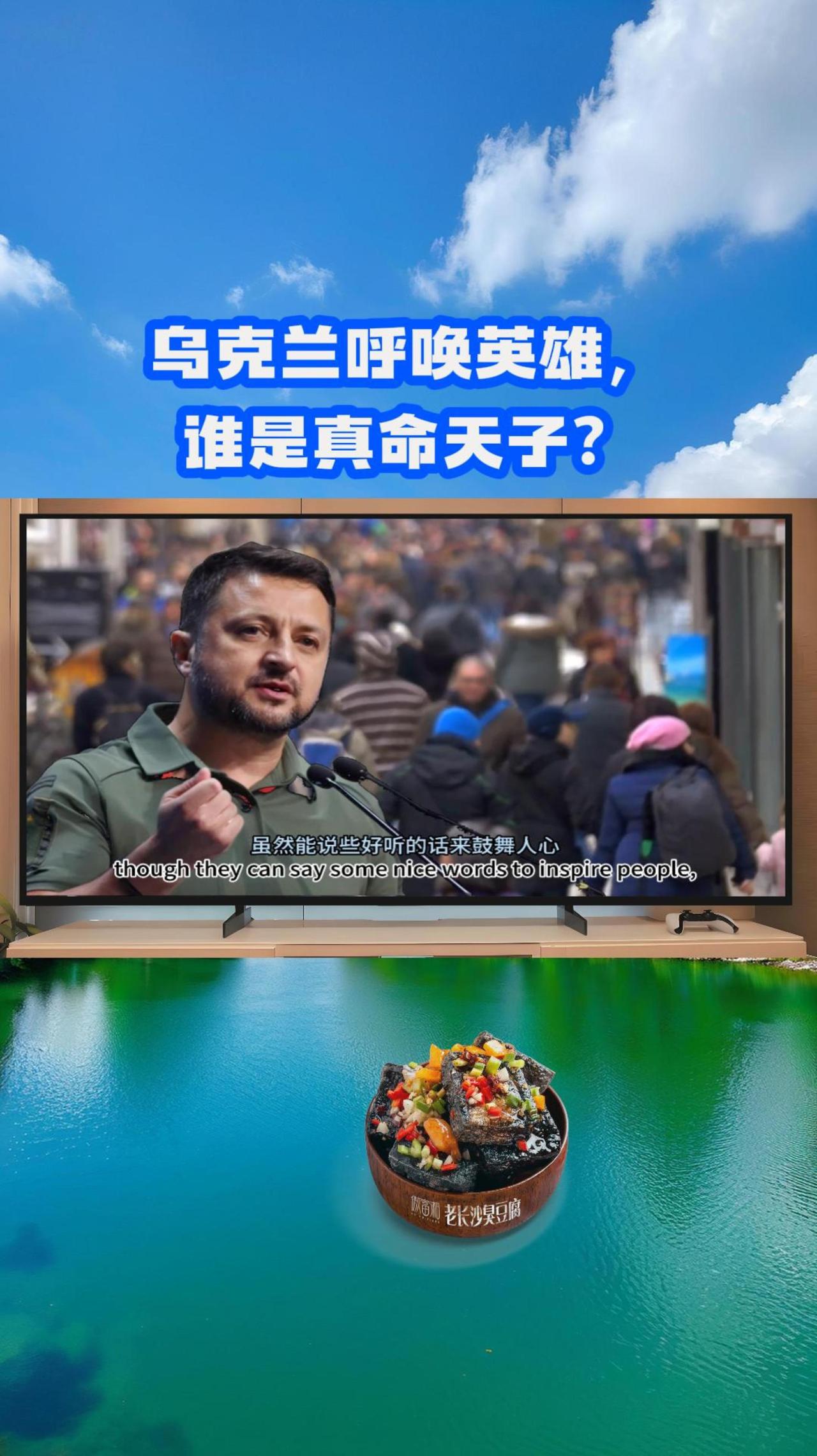 开云体育登录-乌克兰挑战爱尔兰，力求全胜