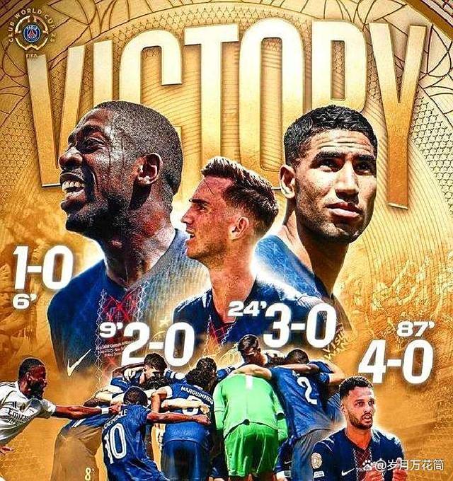 巴黎圣日耳曼再胜南特,领跑积分榜的简单介绍 巴黎圣日耳曼再胜南特,领跑积分榜的简单介绍