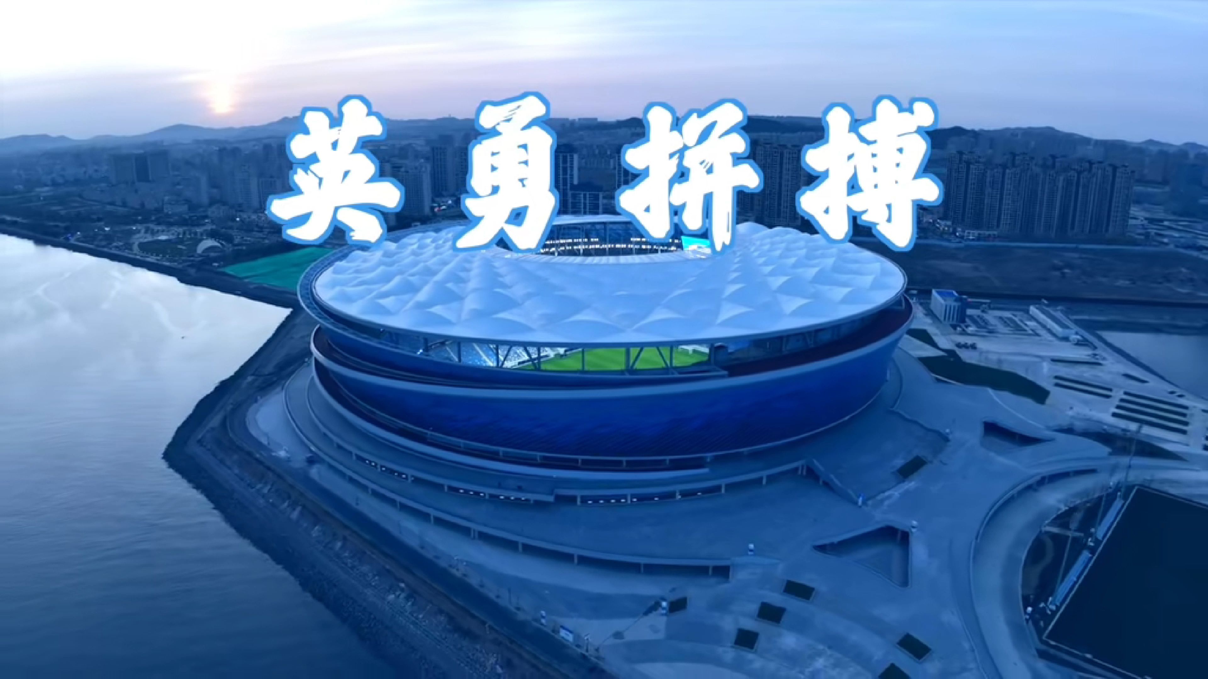 世界体育盛会热情点燃，运动员们奋力拼搏的简单介绍