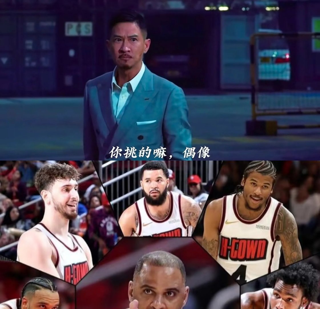 开云体育-火箭力克爵士，哈登砍下35+10的简单介绍