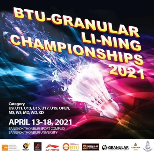 开云体育官方网站-包含丹麦羽毛球队翻盘泰国羽毛球队，戴资颖绝境逆转的词条