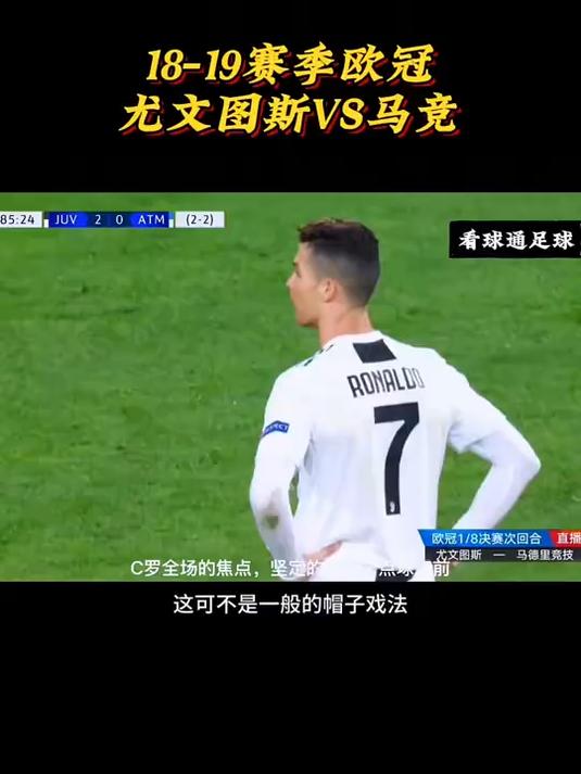 开云体育-关于荷兰轻取尤文，厄德高完成帽子戏法的信息