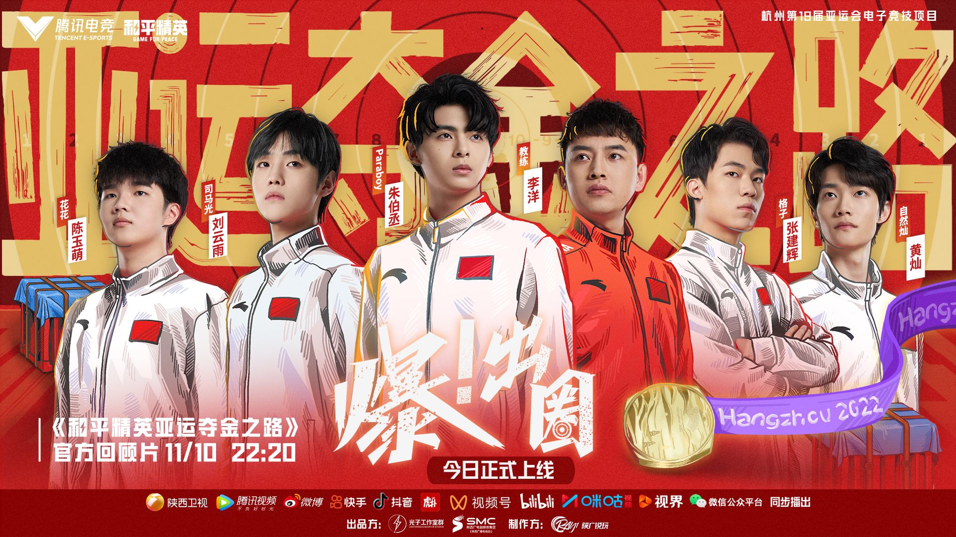 开云平台-世界聚焦！和平精英赛事全球收视创新高的简单介绍