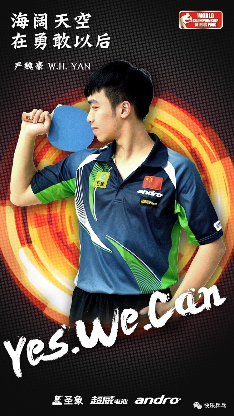 开云体育下载-世界赛舞台，滚球预测代表国家出征荣耀的简单介绍