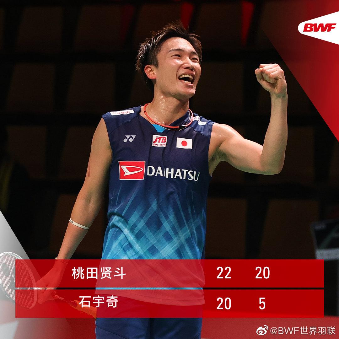 开云体育在线-德国队完胜中国队，桃田贤斗扛起全队