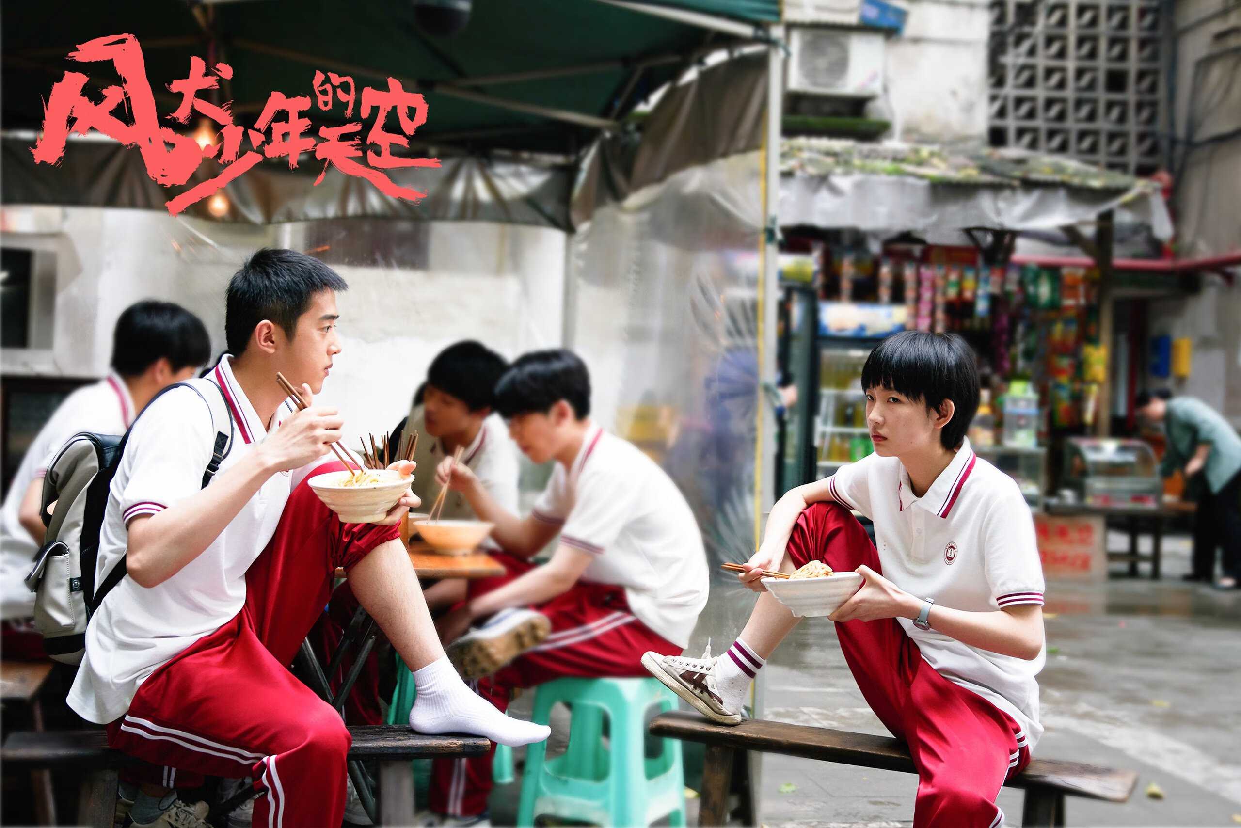 德罗赞狂轰滥炸全程高能,尼克斯绝地翻盘力克篮网