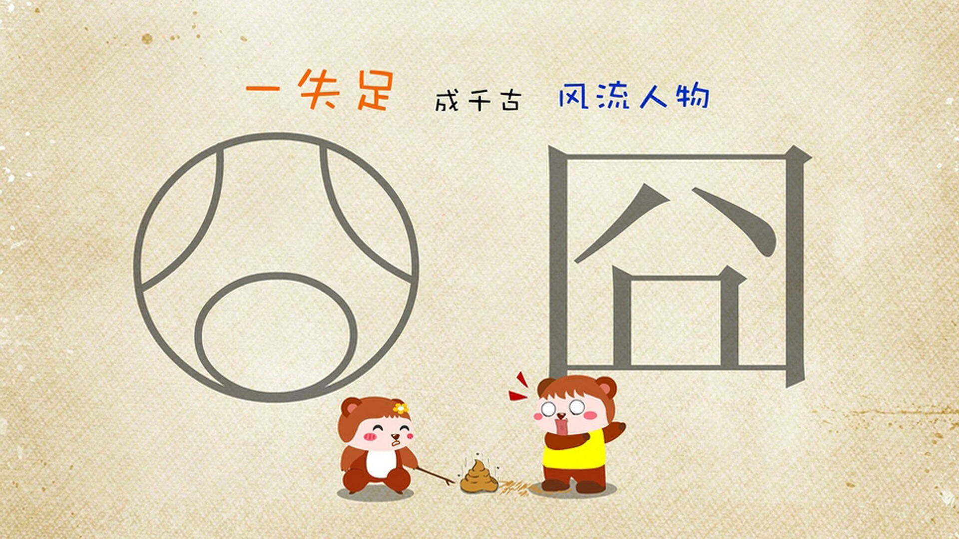 撕裂与重构,当东契奇的爆发撞上爵士的终结术,谁在重塑篮球的全球叙事?